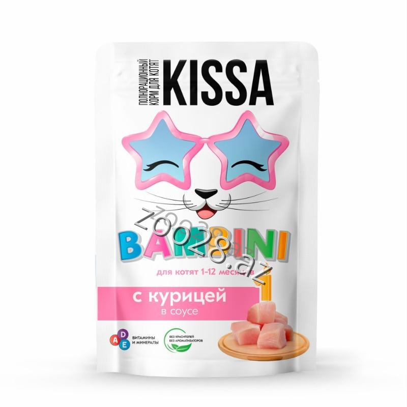 Kissa  Для Котят С Курицей, 75 г - Кошки - Фото 2