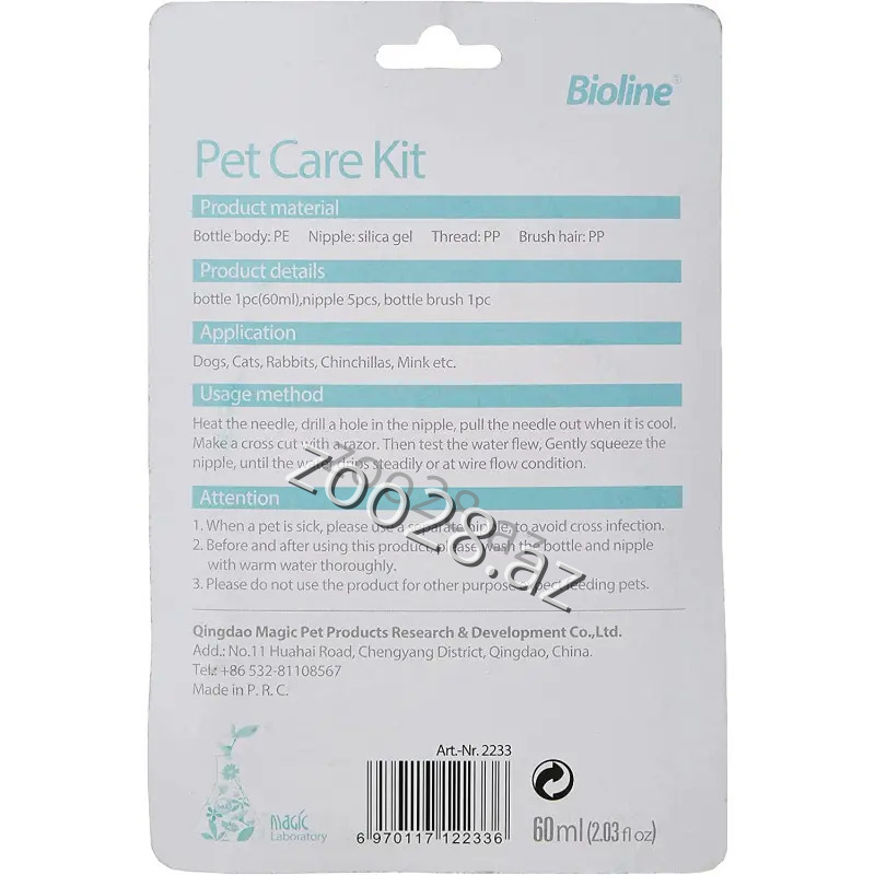 Bioline Süd Qabı - Pişiklər - Şəkil 2