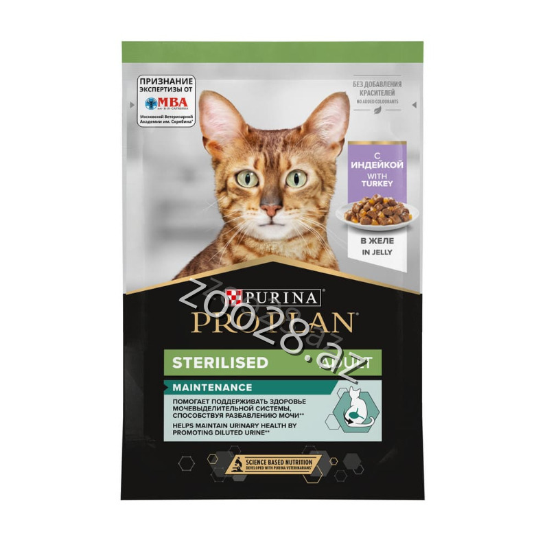 Purina Proplan Turkey Jelly for Sterilised Cats, 85g - Cats | Zoo28.az
