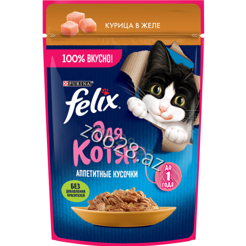 Felix Kitten Chicken Jelly, 75 g - Cats | Zoo28.az