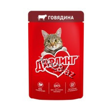 Darling Для Взрослых Кошек С Говядиной 75г