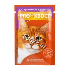 Proxvost Dovşan Əti İlə Yetkin Pişiklər Üçün, 85 qr - Pişiklər