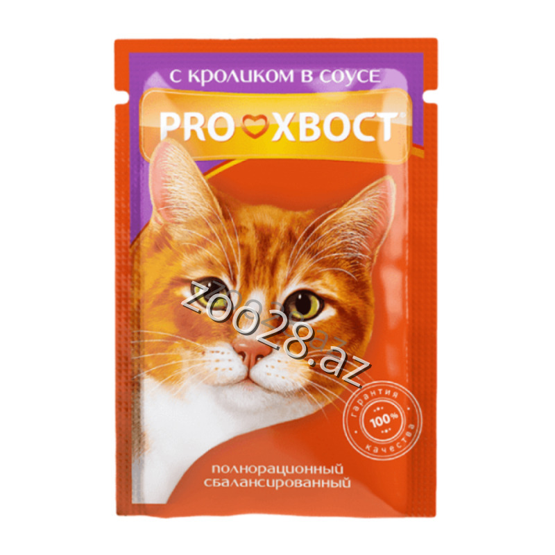 Proxvost Dovşan Əti İlə Yetkin Pişiklər Üçün, 85 qr - Pişiklər | Zoo28.az