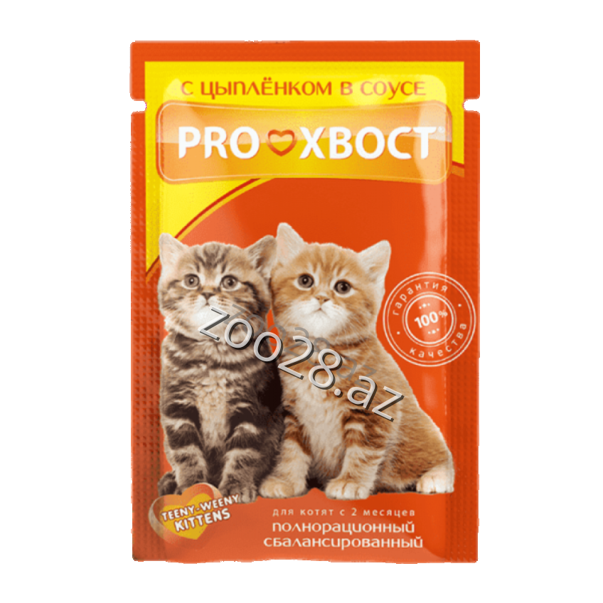 Proxvost Quail for Kitten Cats, 85 gr - Cats | Zoo28.az
