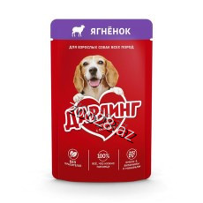Darling С Ягненком 75 g