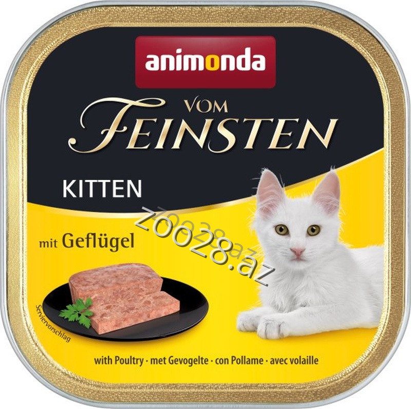 Animonda Vom Feinsten  с птицей для котят, 100 г - Кошки | Zoo28.az