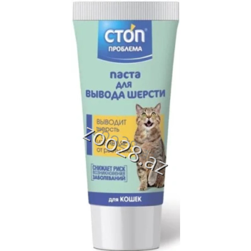 Stop Problema Malt Pasta,60 ml - Pişiklər | Zoo28.az