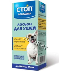 Stop Problema Qulaq Lasyonu, 25 ml - İtlər