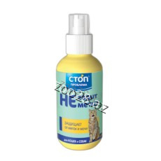 Stop Problema Davranış Düzəldici,120 ml - İtlər