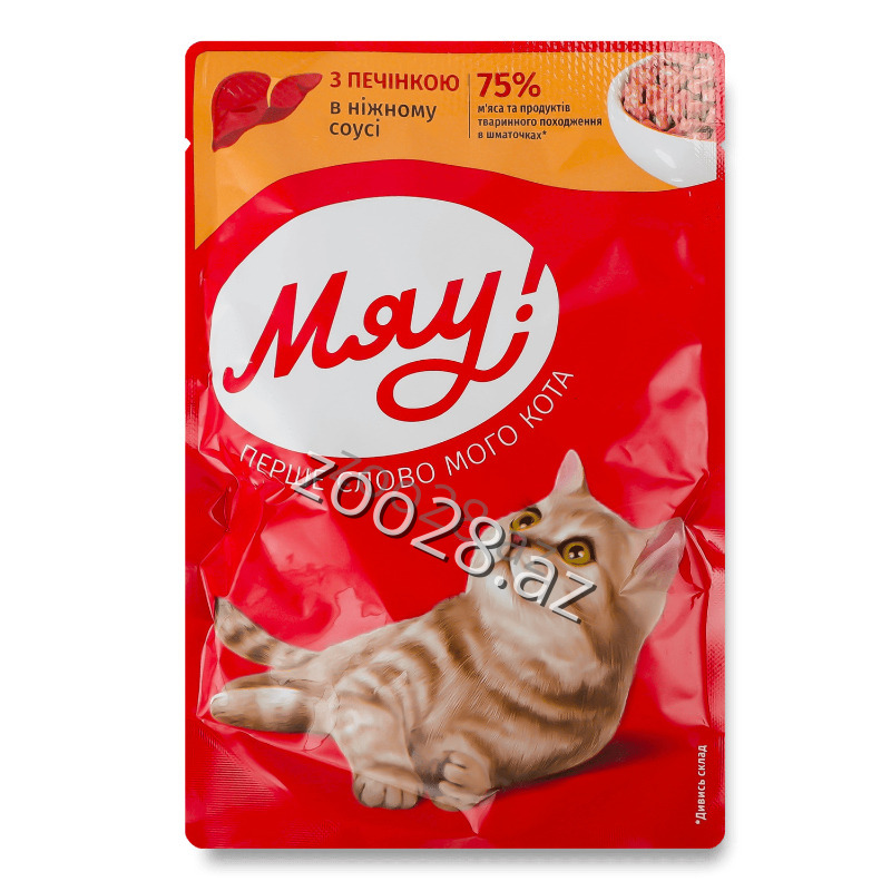 Myau Qaraciyər İlə Yetkin Pişiklər Üçün,85 qr - Pişiklər | Zoo28.az