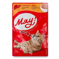 Myau Qaraciyər İlə Yetkin Pişiklər Üçün,85 qr - Pişiklər