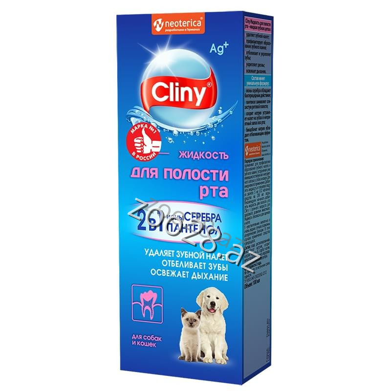Жидкость для гигиены полости рта Cliny, 100 мл - Кошки | Zoo28.az