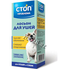 Stop Problema Qulaq Lasyonu, 25 ml - Pişiklər