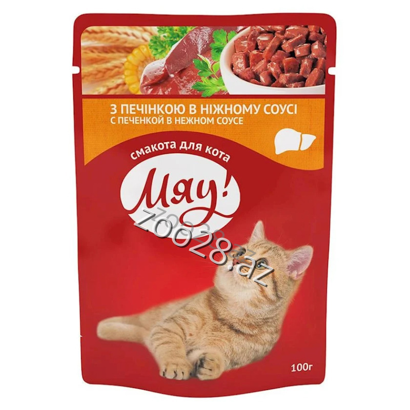 Myau Qaraciyər İlə Yetkin Pişiklər Üçün,85 qr - Pişiklər - Şəkil 2