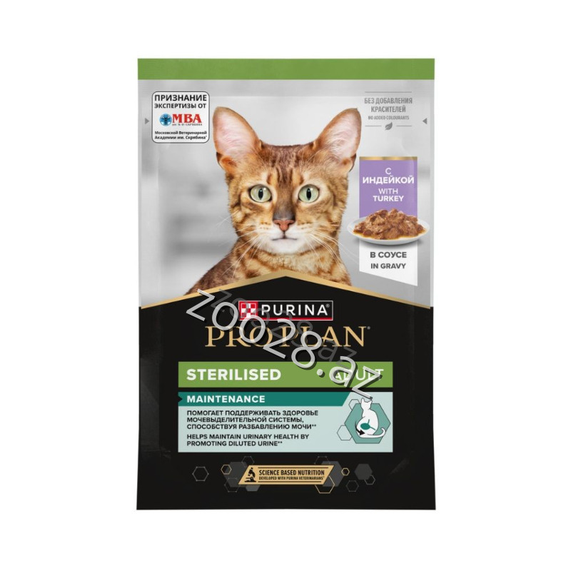 Purina Proplan Sterilised Hind Quşu Əti İlə Sous,85 qr - Pişiklər - Şəkil 2