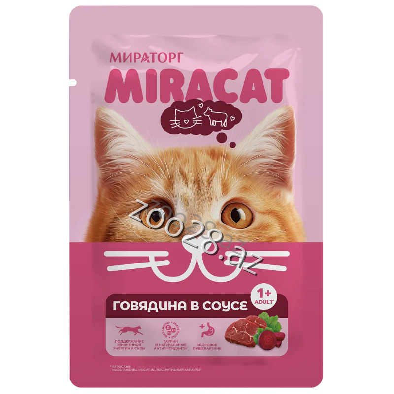 Miracat Говядина для взрослых кошек, 75г - Кошки - Фото 2
