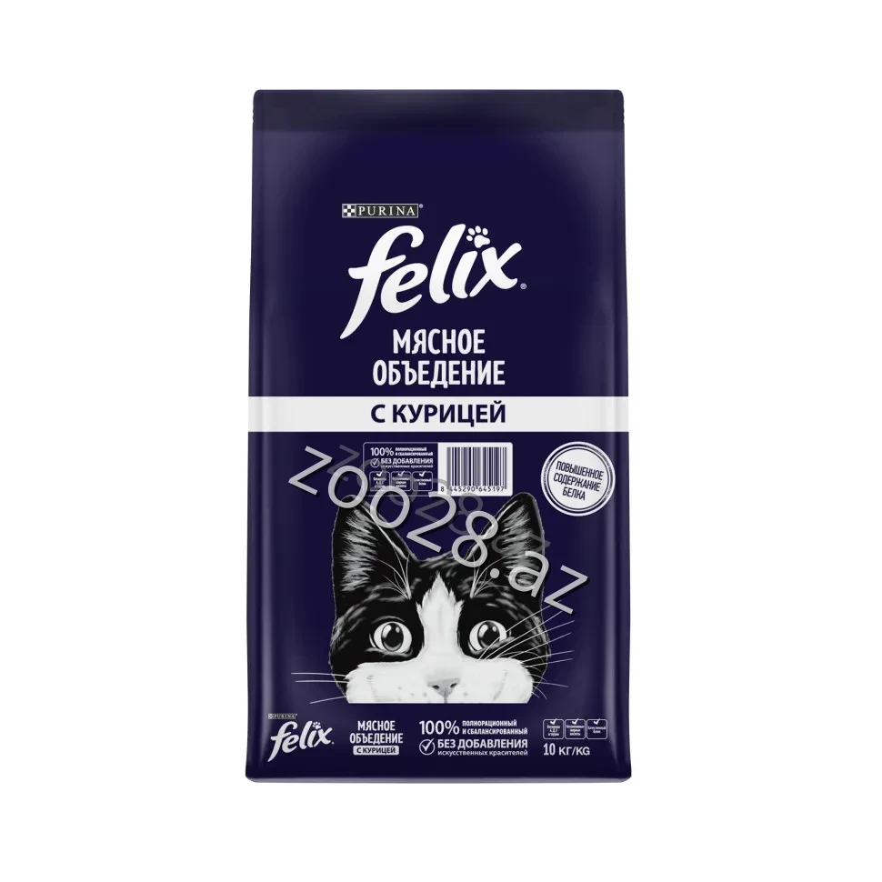 Феликс 2 слоя вкусного корма для взрослых кошек с куриным мясом - Кошки - Фото 2