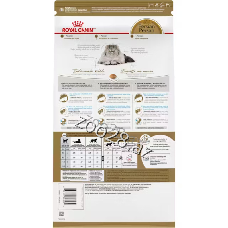 Royal Canin Persian Adult Cats - Cats - Photo 2