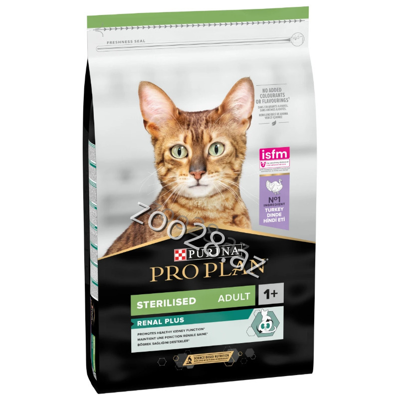 Purina Proplan Sterilised с Мясом Индейки - Кошки | Zoo28.az