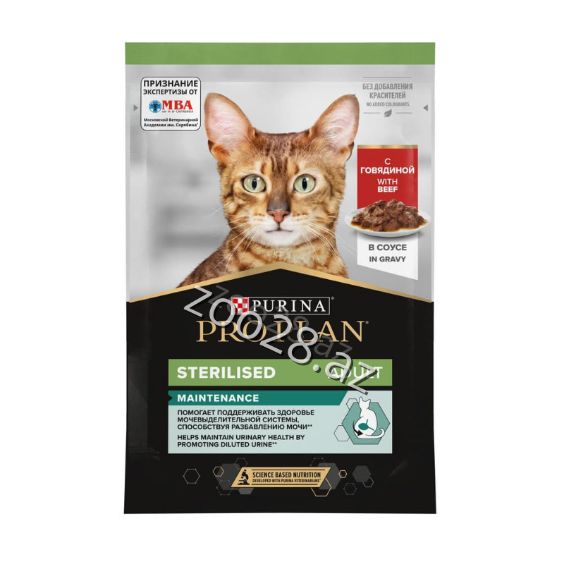 Purina Proplan Sterilised Beef in Sauce, 85g - Cats | Zoo28.az
