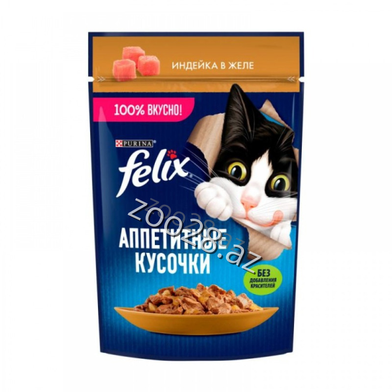 Felix Adult Cats Turkey Jelly, 75 g - Cats | Zoo28.az