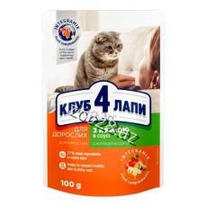Club 4 Paws Mal Əti İlə Yetkin Pişiklər Üçün,100 qr - Pişiklər