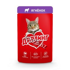 Darling Quzu Əti İlə Yetkin Pişiklər Üçün,75qr - Pişiklər