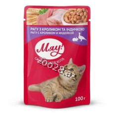 Myau Hind Quşu Və Dovşan Əti İlə Yetkin Pişiklər Üçün,100 qr - Pişiklər