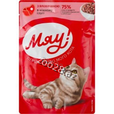 Myau Mal İlə Yetkin Pişiklər Üçün,85qr - Pişiklər