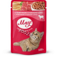 Myau Dana Meat for Adult Cats, 100g