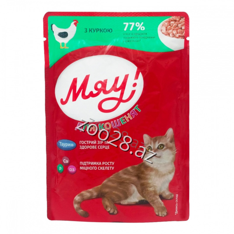 Myau Chicken Meat for Kitten Cats, 85g - Cats | Zoo28.az
