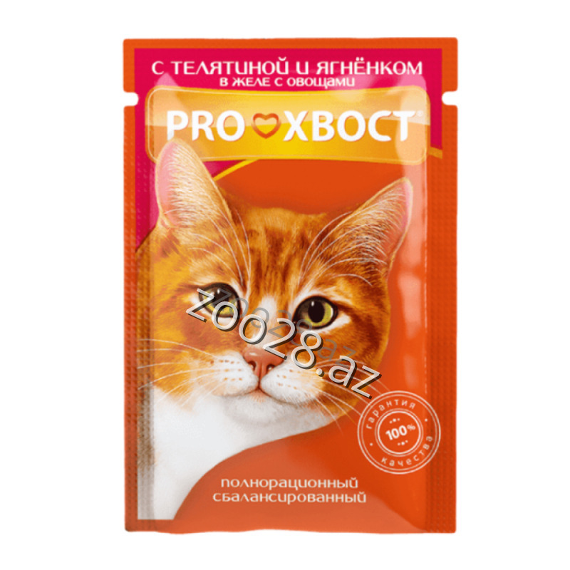 Proxvost Говядина, Ягненок и Овощи для Взрослых Кошек, 85 г - Кошки | Zoo28.az
