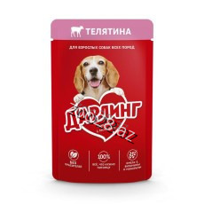 Darling Dana Əti ilə  75 gr