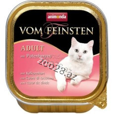 Animonda Vom Feinsten Yetkin Pişiklər Üçün Hind Quşu Ürəyi İlə,100 qr