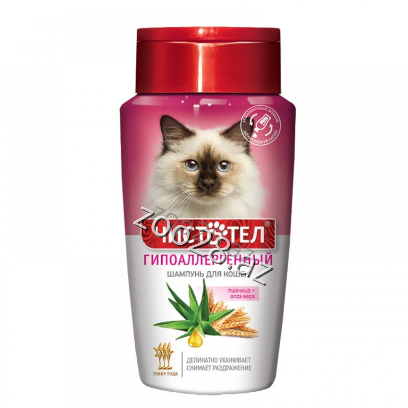 Чистотель Шампунь для кошек Гипоаллергенный, 220 мл - Кошки | Zoo28.az
