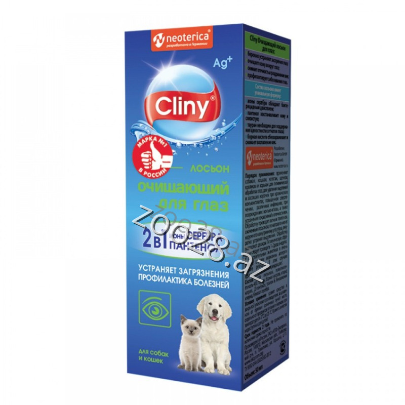 Cliny Eye Lotion, 50 ml - Dogs | Zoo28.az