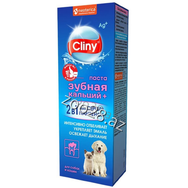 Cliny Diş Pastası,75 ml - İtlər | Zoo28.az