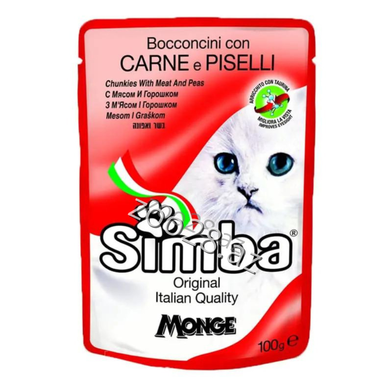 Simba Adult Cats with Beef, 100g - Cats | Zoo28.az