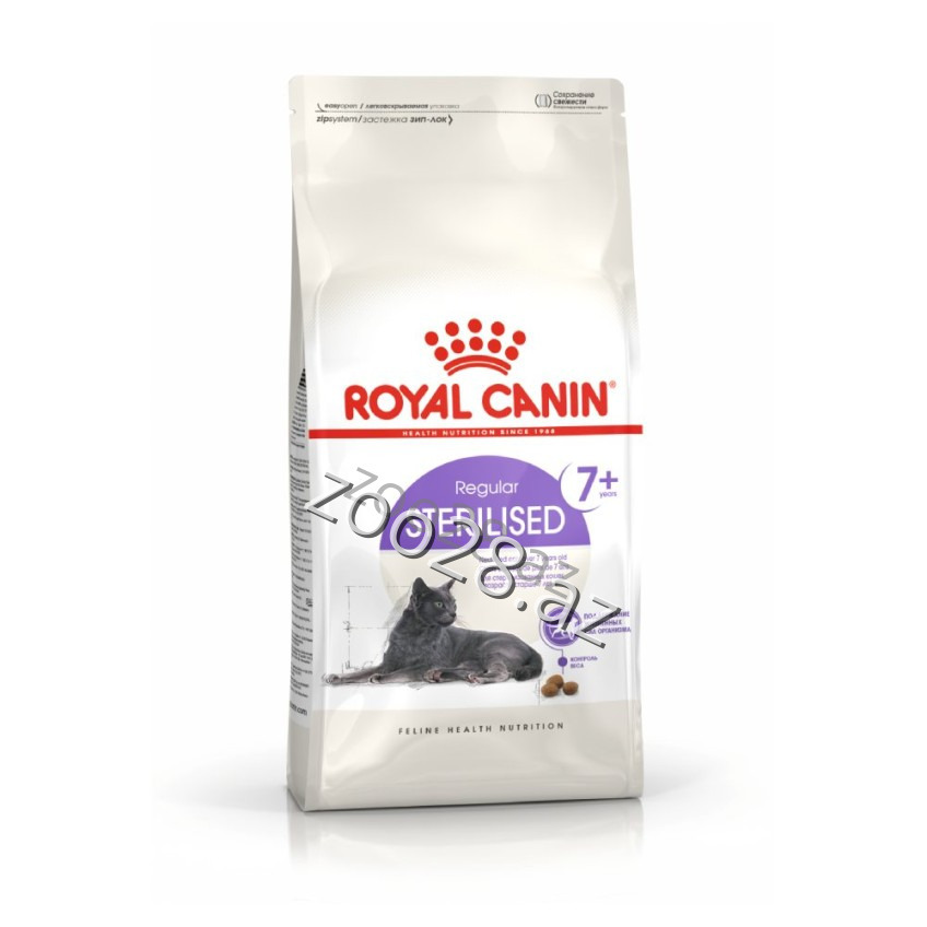 Royal Canin Sterilised 7+, 400 qr - Pişiklər - Şəkil 2
